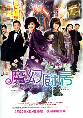 粤语版