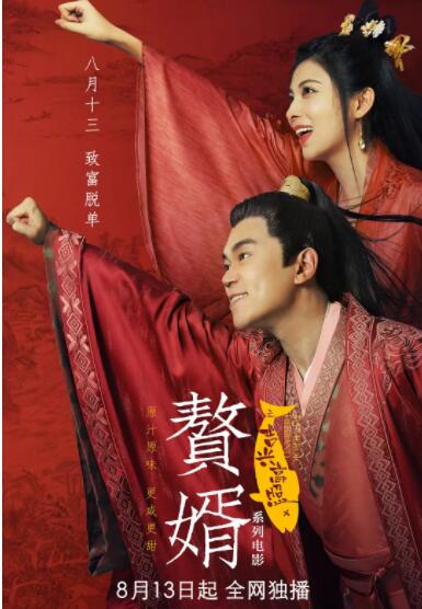 《峰爆》蝉联票房日冠 《关于我妈的一切》破亿 2021-09-25 9月24日，全国院线总票房报收4357万。