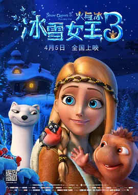 最近国语在线观看