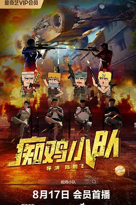 字幕全集免费观看