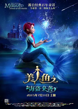 全集免费观看超清