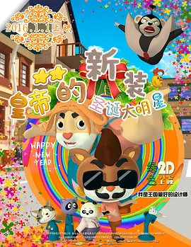杜比视界