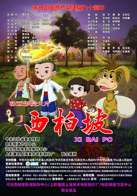 HD未删减电影