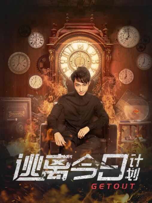 主演马特·达蒙、比尔·默瑞、约翰·古德曼、乔治·克鲁尼、让·杜雅尔丹等现身。