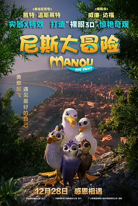 DVD高清完整版