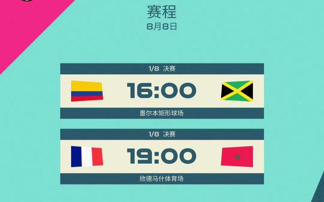 国语版