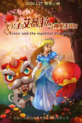 免费高清在线观看