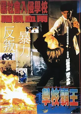 粤语版