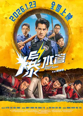 免费高清在线观看