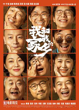 粤语中字无删减在线播放