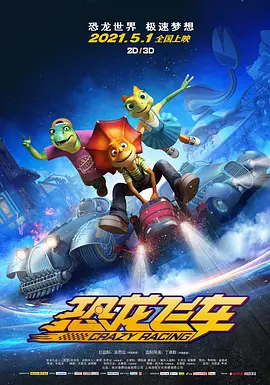 影片延续了上美影的创作基因，将传统东方韵味与现代艺术审美精妙融合，... 天坛映百花 光影耀京华:第十六届北影节主海报 第十六届北京国际电影节主海报正式发布！