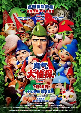 全集已更新粤语版