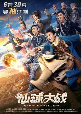 电影未删减