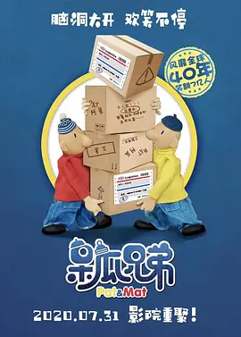 高清影视