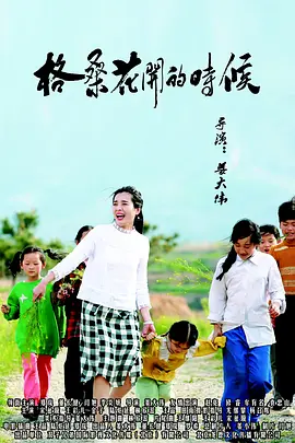 1080P未删减版在线观看