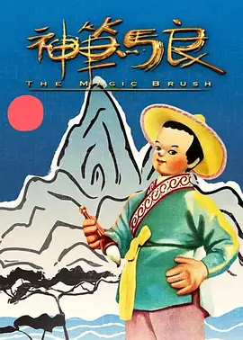 蓝光压制