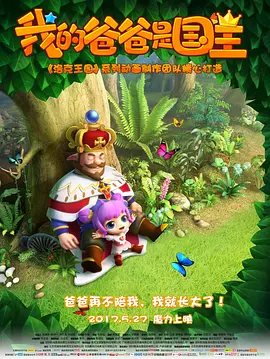 手机免费播放