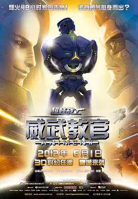 超清无删减在线播放