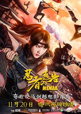 粤语中字无删减在线播放