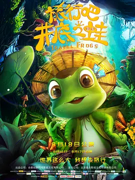 1080P手机在线看