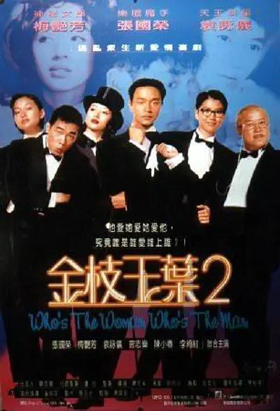 超清在线观看