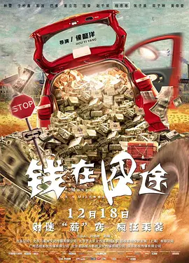 正片