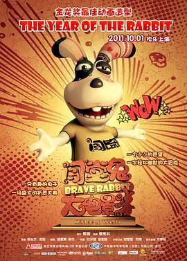 该片是金仑珍继《国际市场》之后时隔两年回归韩国影坛的新作，和男子偶像团体2PM成员玉泽演的合作也非常吸引眼球。