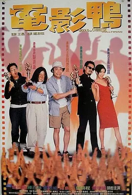 粤语中字无删减在线播放