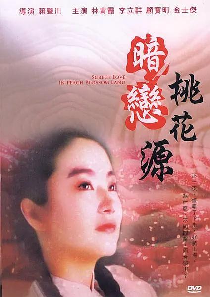 董子健《我的朋友安德烈》定档1.172026-01-08 张震专访 | 通过《刺杀小说家2》传递东方美学2025-11-07 电影频道十一月电影人物——张震2025-11-05 张震向往已久?