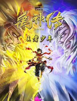 全集在线观看