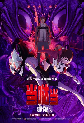 影片以高家庄民兵队与日寇的周旋为主线，通过层层升级的地道攻防战，展现了中国人民抗击侵略者的顽强意志与集体智慧。