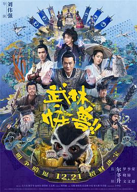 国语版