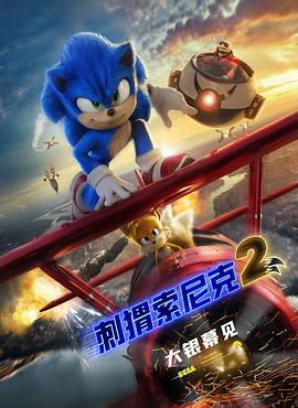 剧集《夜魔侠：重生2》定档2026.3.42025-10-21 更多 一周星闻榜 1法鲨归来！
