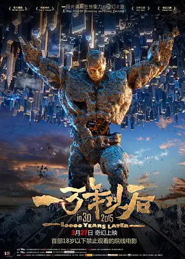 BD高清免费观看