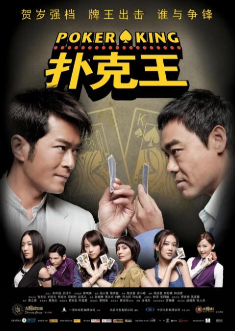 电信诈骗背后又是什么？