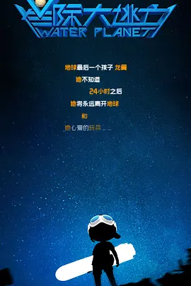 斯文顿《记忆》定档6.《正港分局》曝正式预告 许光汉追击杀人魔邰智源_华语_ 消息 首页 新闻 视频 大片 影库 CCTV6 VIP影院 搜索 电影 星闻 独家 更多 专题 图片 视频 滚动 首页 新闻 大片 影库 CCTV6 VIP影院 客户端 电影网>新闻>明星资讯 《正港分局》曝正式预告 许光汉追击杀人魔邰智源 时间：2024.08.05 ： 作者：迪莫 ： 共6张 8月5日，Netflix台剧《正港分局》发布正式预告。