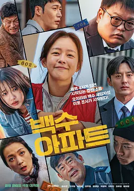 BD高清免费观看