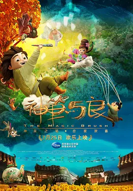蓝光压制