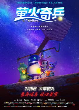 2026-01-14 M指数：2025圆满收官，动画电影成绝对主力？