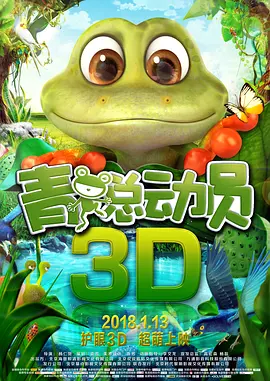 全集在线观看