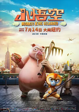 科波拉新作《大都会》北美定档 戛纳首映曾引争议 2024-06-18 日前，由弗朗西斯·福特·科波拉执导的新片《大都会》终于找到北美发行方，狮门影业已签下该片。