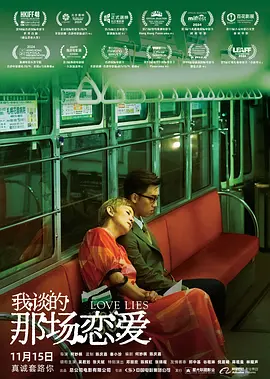 超清无删减在线播放