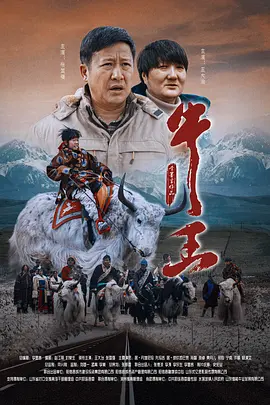 在续集当中，肉眼可见的是对于是视效和动作场面的全面升级，导演饺子展现出了极强的对于动画视听的控制和创造力，例如哪吒参与升仙的选拔的三场战斗、结尾阐教与龙族的大决战都给人留下了极其深刻的印象。