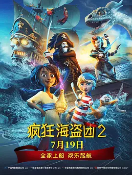 全集免费观看超清