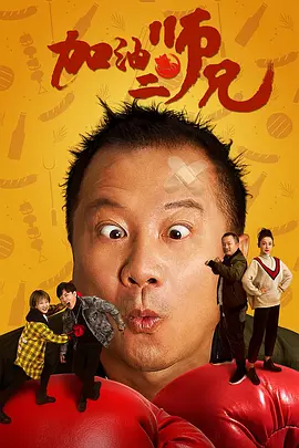 蓝光压制