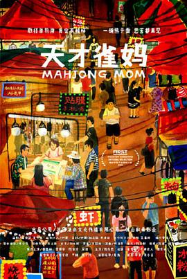 粤语中字无删减在线播放