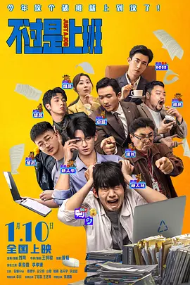 清晰在线播放观看