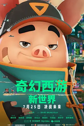 粤语版