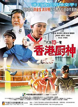 无删减版在线观看