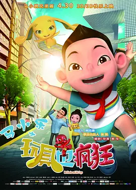 清晰在线播放观看